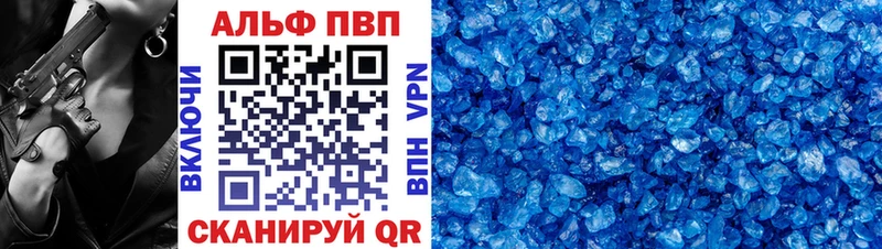 Наркошоп купить ГАШ  Кокаин  Мефедрон  Бошки Шишки  Отрадное