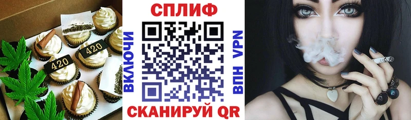 Canna-Cookies марихуана  Купить закладки  Отрадное 