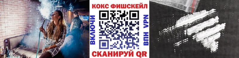 COCAIN 99%  Купить где  Отрадное 