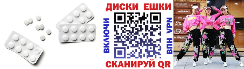 Экстази 300 mg  Купить  Отрадное 