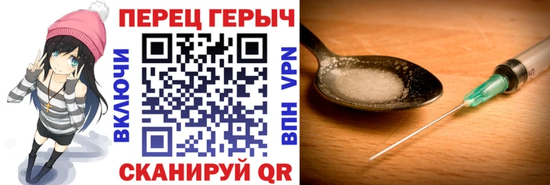 Купить закладки  Отрадное  Героин афганец 