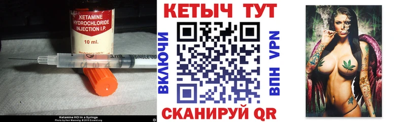 Купить  Отрадное  КЕТАМИН ketamine 