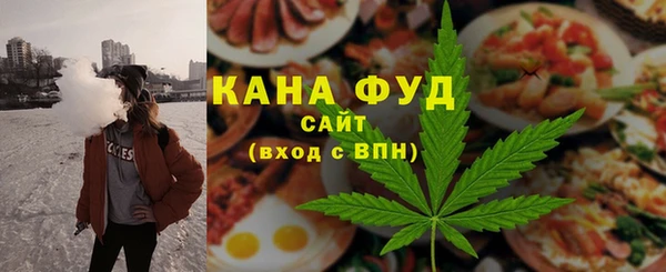 метамфетамин Балабаново