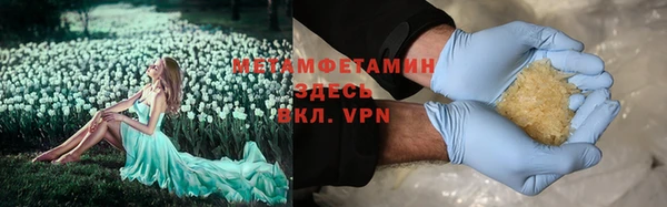 кокаин перу Балахна