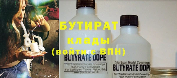ALPHA-PVP Баксан
