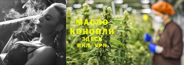 метамфетамин Балабаново