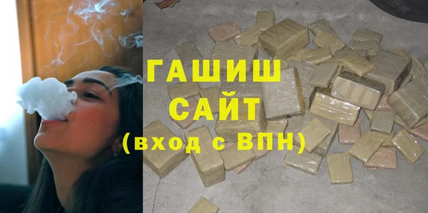 ALPHA-PVP Баксан