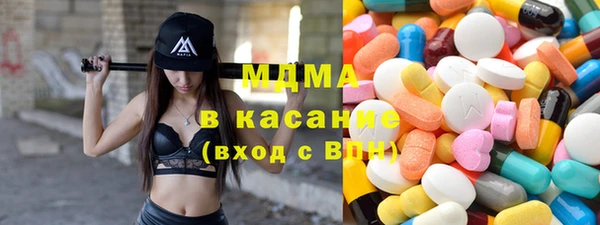 марки lsd Новодвинск