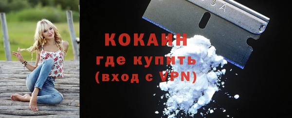 кокаин перу Балахна