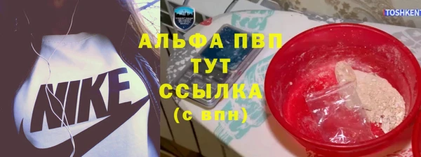 метамфетамин Балабаново
