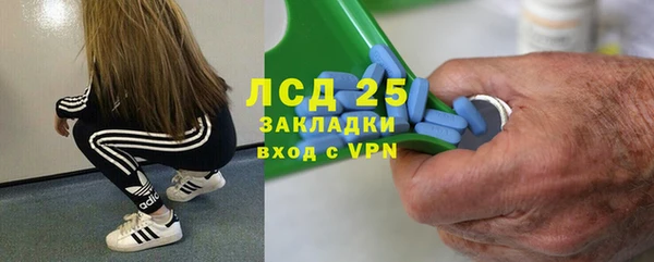 метамфетамин Балабаново