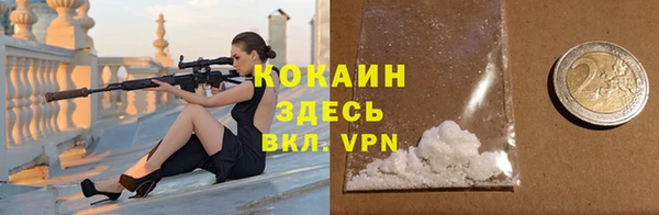 метамфетамин Балабаново