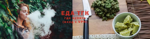 метамфетамин Балабаново