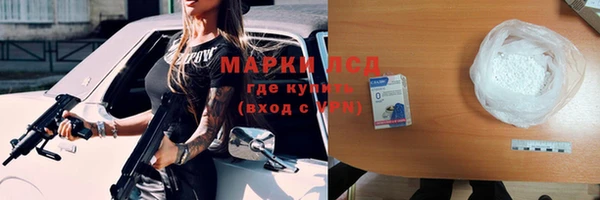 марки lsd Новодвинск