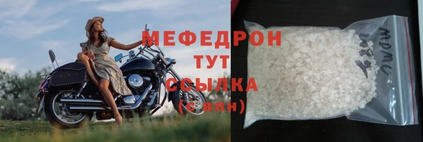 метамфетамин Балабаново