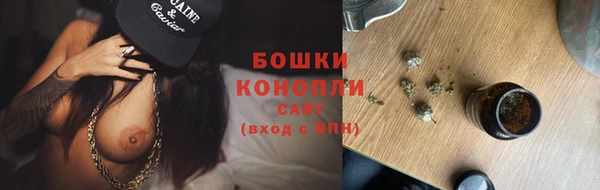 метамфетамин Балабаново