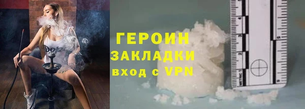 метамфетамин Балабаново