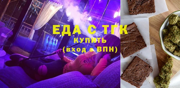 ALPHA-PVP Баксан