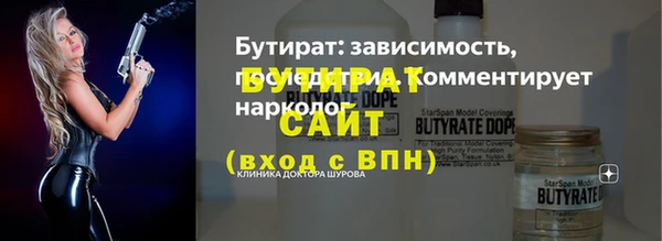 метамфетамин Балабаново