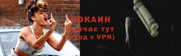 метамфетамин Балабаново