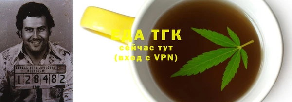 метамфетамин Балабаново