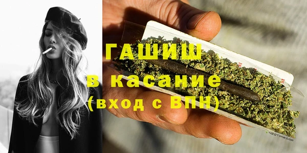 ALPHA-PVP Баксан