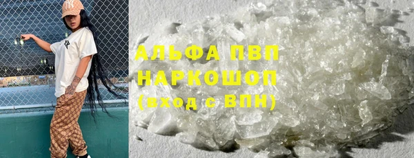 ALPHA-PVP Баксан