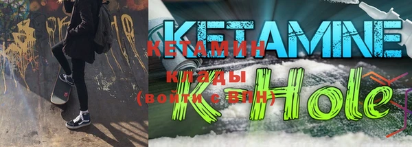 ALPHA-PVP Баксан
