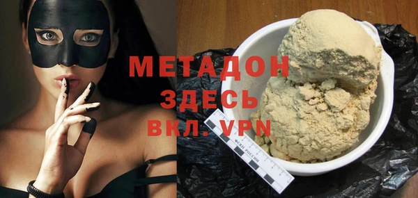 метамфетамин Балабаново