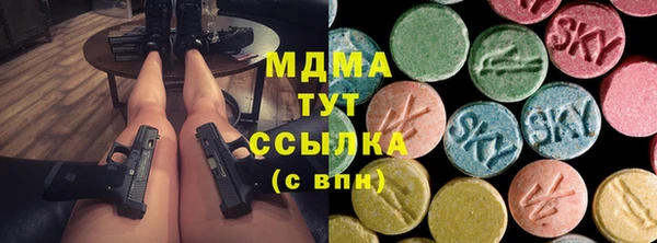 ALPHA-PVP Баксан