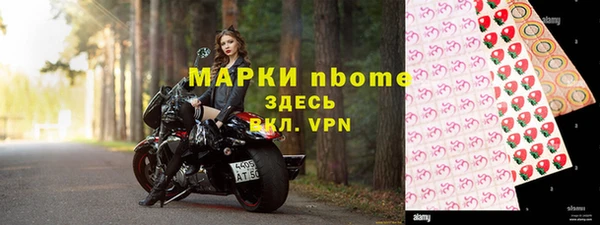 ПСИЛОЦИБИНОВЫЕ ГРИБЫ Новокубанск