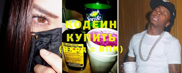 метамфетамин Балабаново