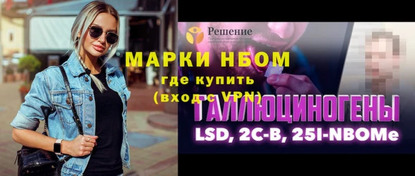мет Новозыбков