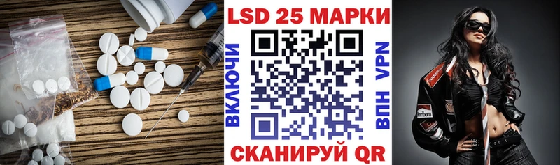 Лсд 25 экстази ecstasy  Купить где  Отрадное 