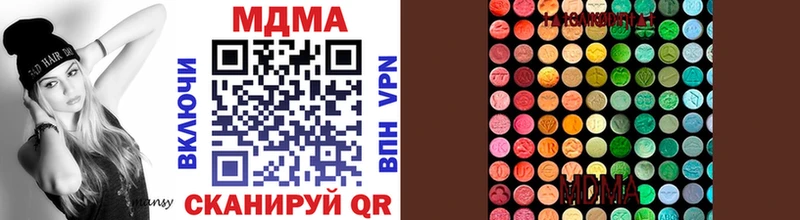 MDMA Molly  Купить закладки  Отрадное 