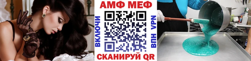 Первитин Methamphetamine  Купить закладки  Отрадное 