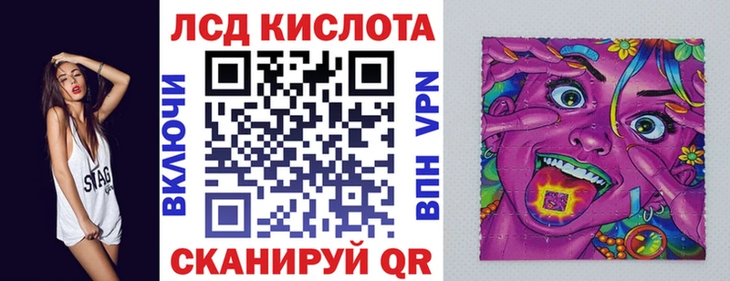 Марки NBOMe 1500мкг Купить закладки Отрадное