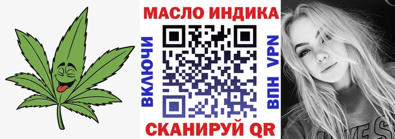Дистиллят ТГК жижа Отрадное