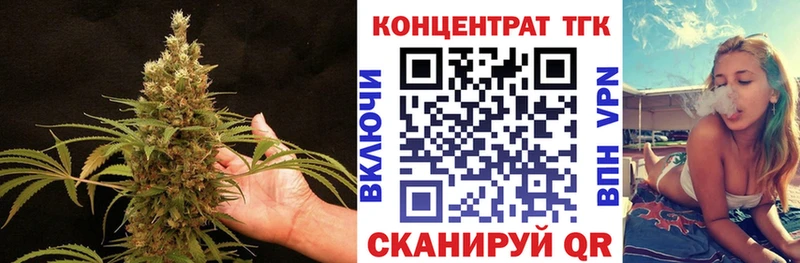 Купить где  Отрадное  ТГК жижа 