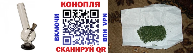 Канабис тримм Купить закладки Отрадное